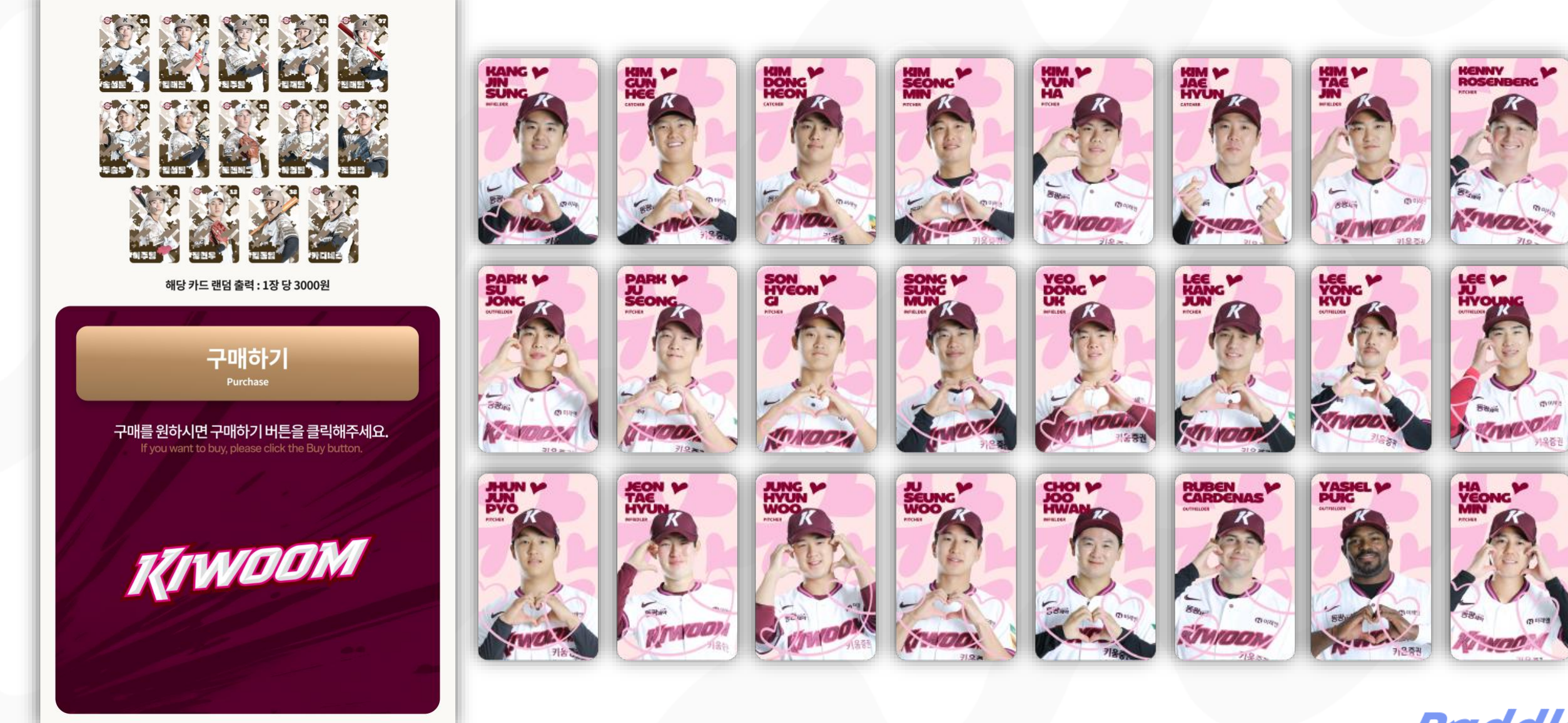 Kiwoom Heroes Heart