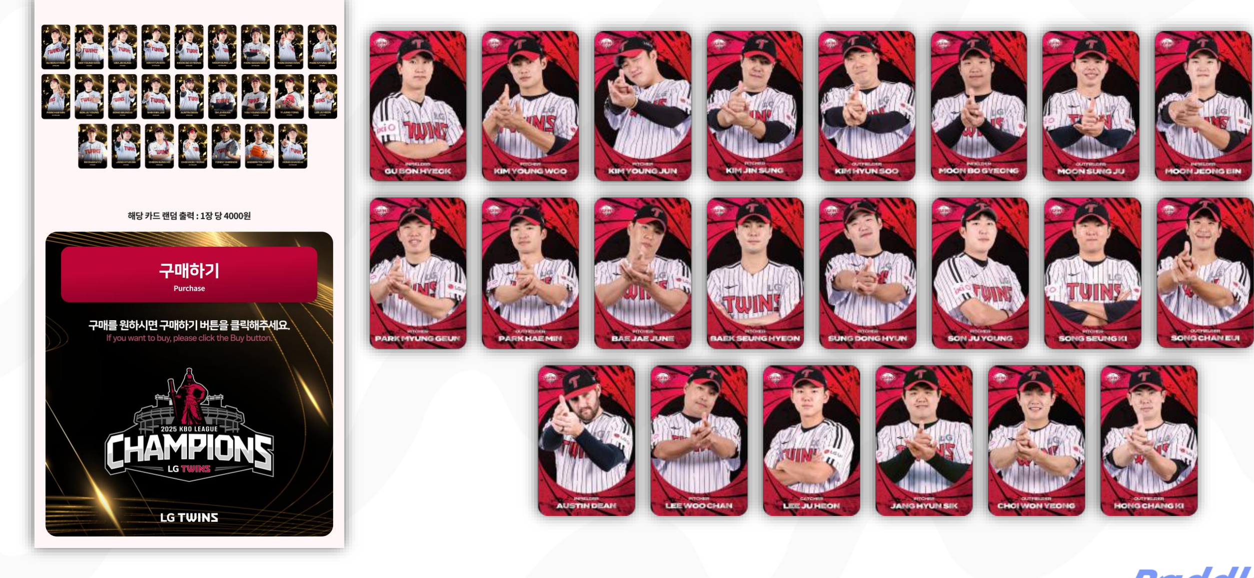 LG Twins 2025 CHAMPIONS