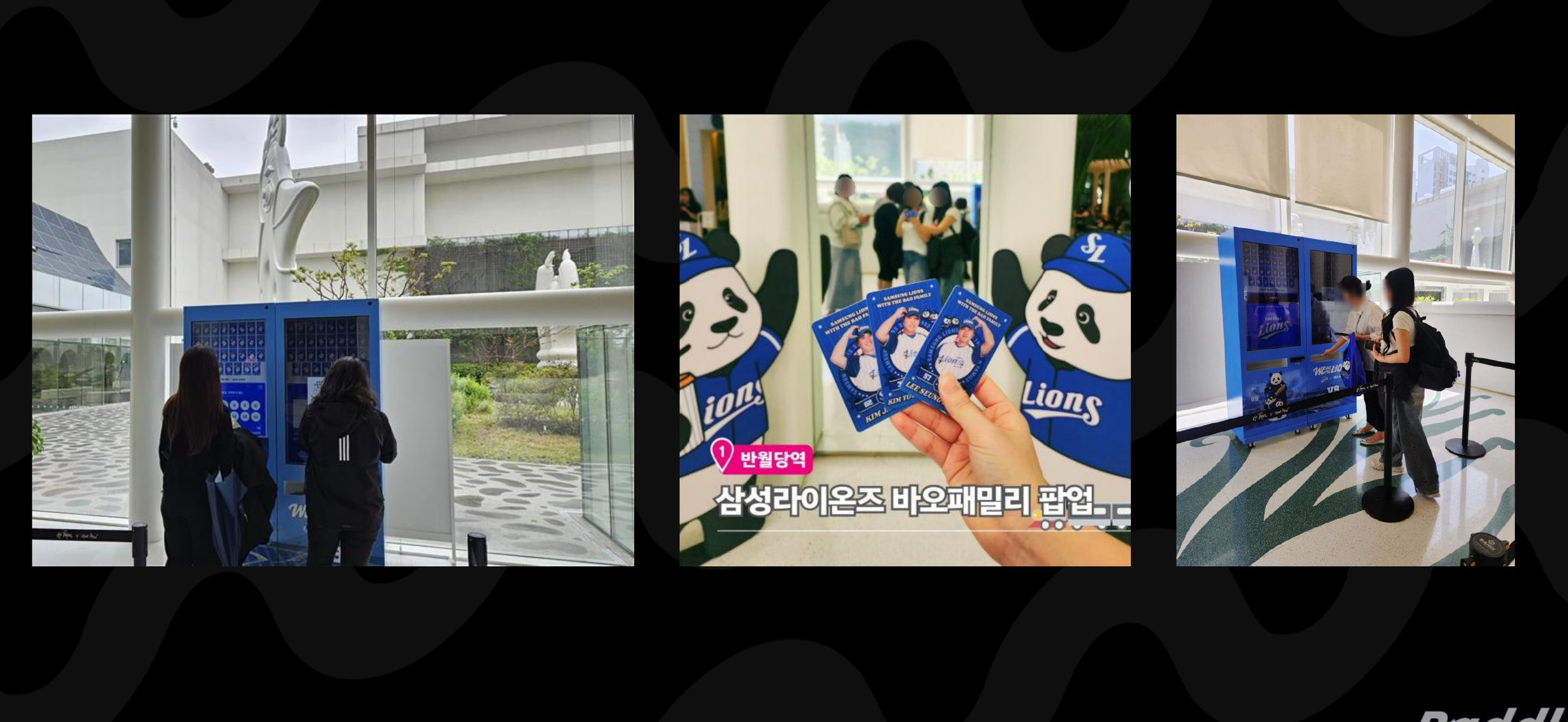 삼성 라이온즈 — 대구 라이온즈파크 + 반월당역 팝업