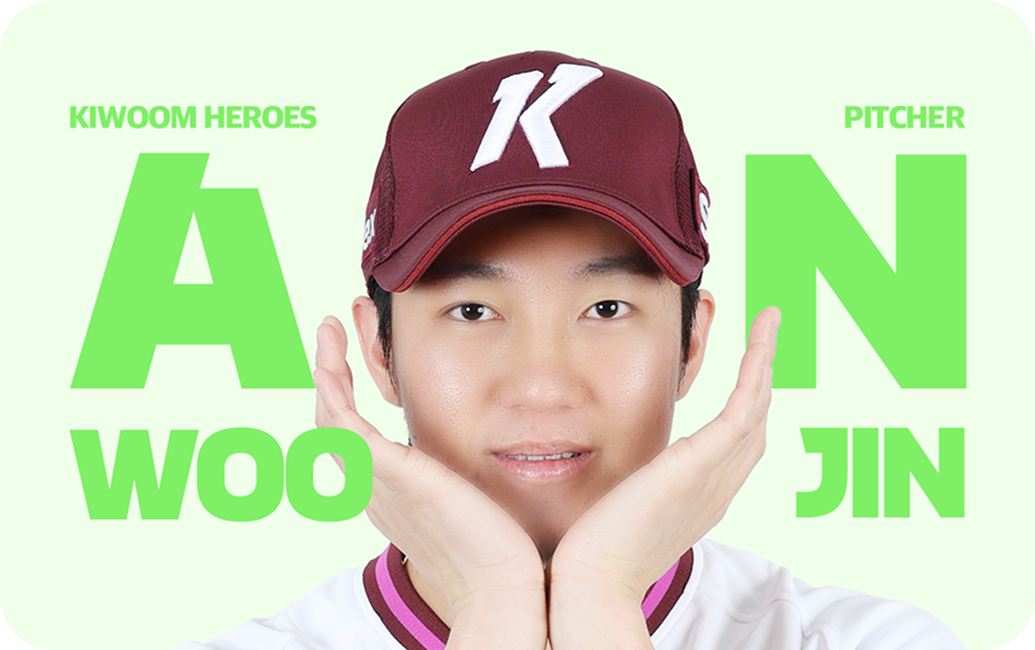 Kiwoom Heroes — An Woo Jin